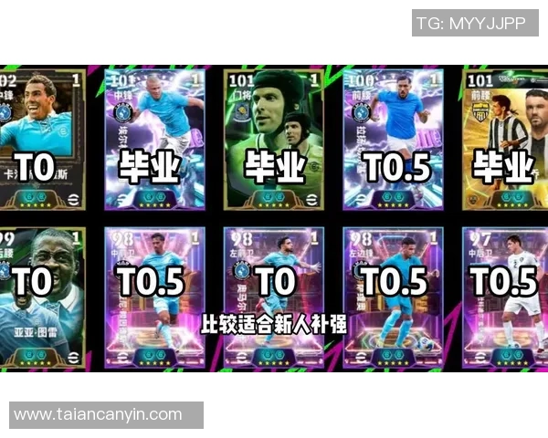 实况足球抽取球星球员技巧及方法全解析 实况足球抽取球星球员技巧及方法全解析